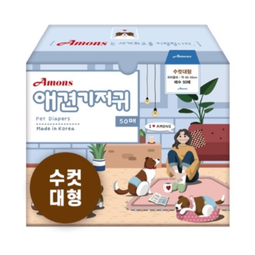 애견산업 아몬스 애견기저귀 수컷용 대형 50매 (1개)