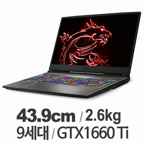MSI GP시리즈 GP75 Leopard 9SD 슈퍼 프로 (SSD 1TB)