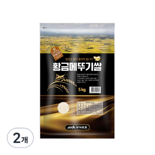 황금메뚜기쌀 5kg