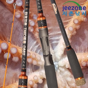 지존낚시 타코지존 문어 전용로드 TJ-C662 파워15kg 문어대 문어로드 선상 문어 낚시대 루어대 베이트릴 선상낚시대 선상대 돌문..