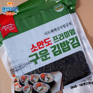선일물산 김이가 프리미엄 구운 김밥김 220g (1개)_이미지