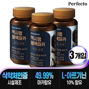 �ڽ��� ������ �ƽø� ������ī 120�� 3��