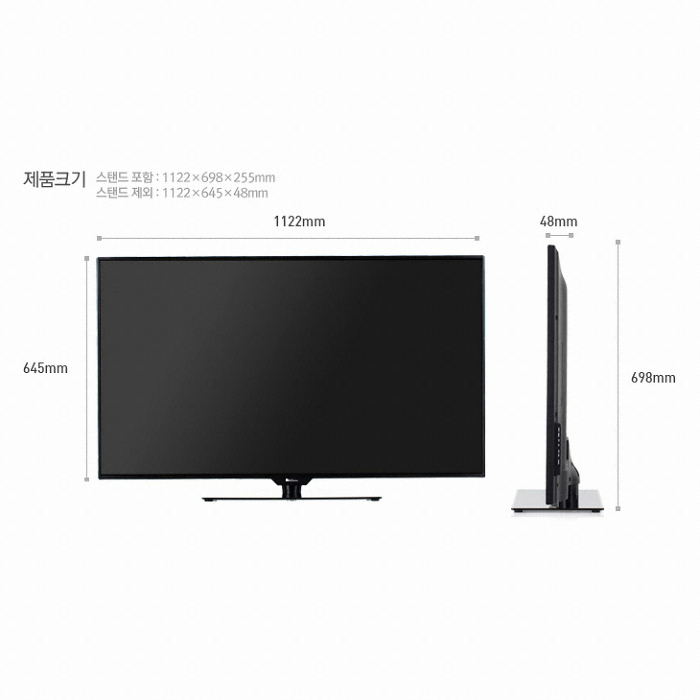 인터파크 i-DISPLAY i-500LED_이미지