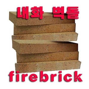 동원 내화벽돌벽난로 6장/단열이미지입니다. 누르면 해당 게시물로 새창이동합니다.