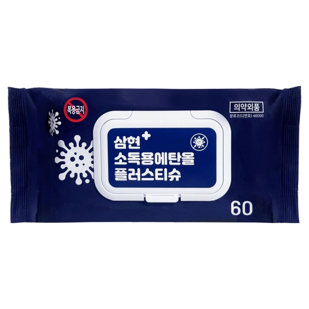 소독용 에탄올 플러스티슈 캡형 60매