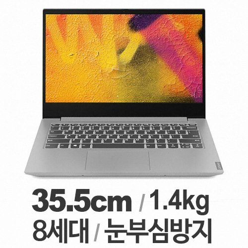 레노버 아이디어패드 S340-14IWL i5 Slim (SSD 128GB)_이미지