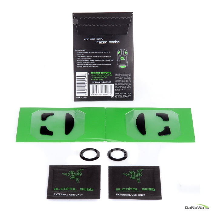 Razer Mamba Feet_이미지