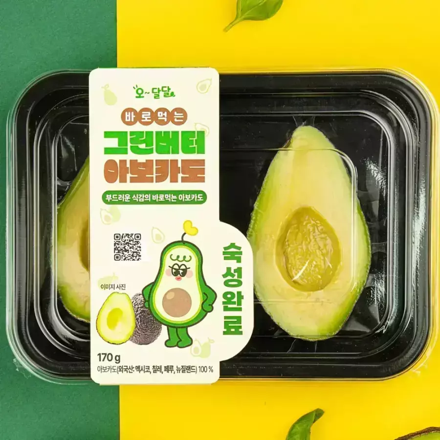 농업회사법인(주)푸드팩토리 바로 먹는 그린버터 후숙 아보카도 170g (1개)_이미지