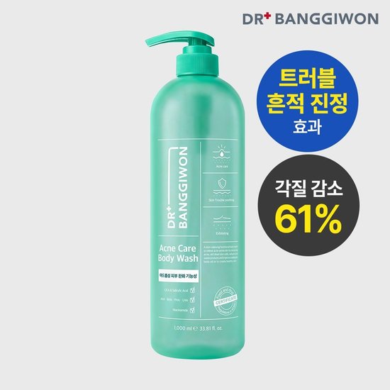 여드름케어 바디워시 1000ml