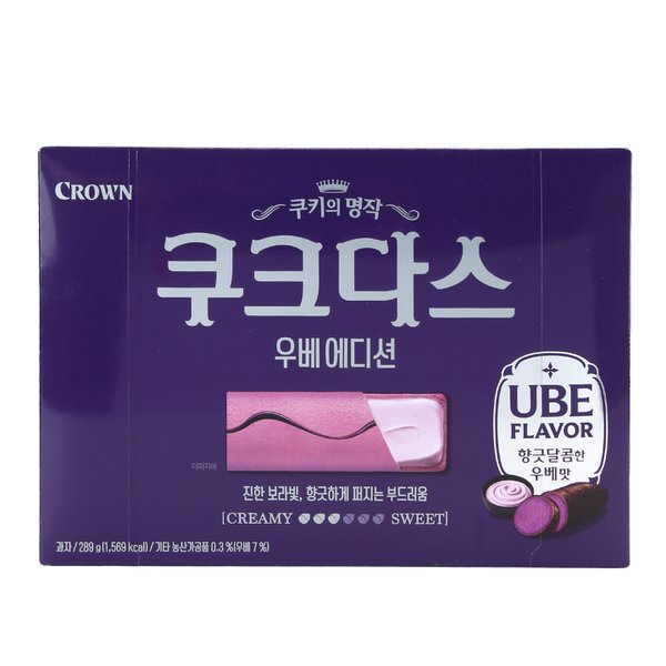 ũ������� ��ũ�ٽ� �캣����� 289g