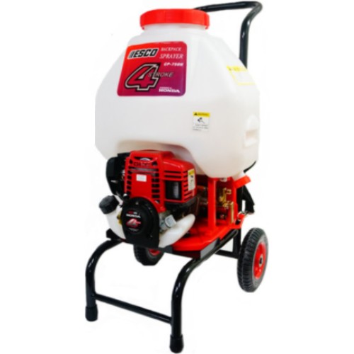 에이월드농기계 엔진분무기 CP-750H-2