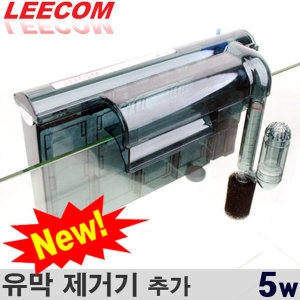 리컴 리콤 슬림형 걸이식여과기/필터 HI-630/어항_이미지