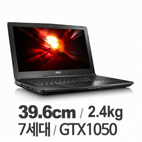 MSI GL시리즈 GL62 7RD-i5(1TB)