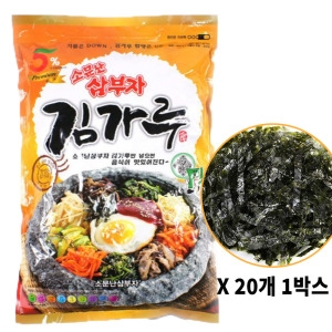 소문난 김가루 60g 20개 1박스