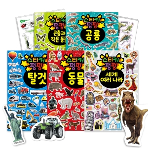 꿈꾸는달팽이 스티커 펑펑 (세트(5권))_이미지