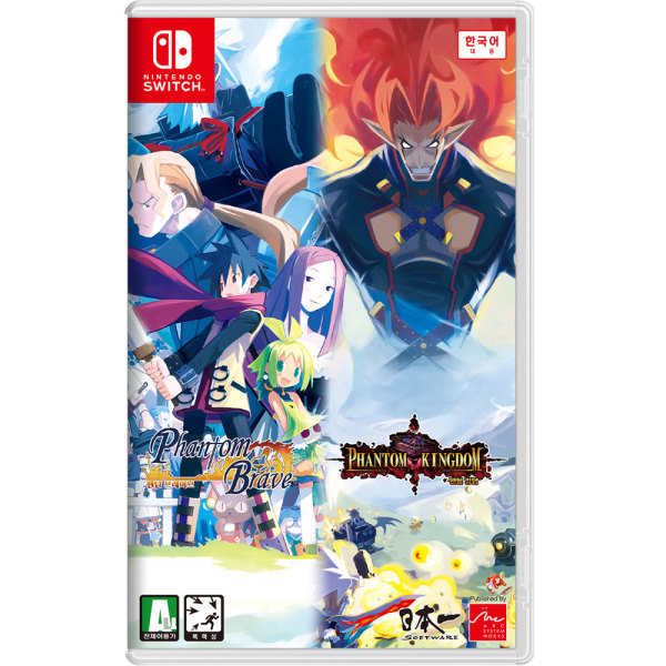 니폰이치 소프트웨어 팬텀 브레이브 + 팬텀 킹덤 컬렉션 한글판 (SWITCH, 패키지칩)