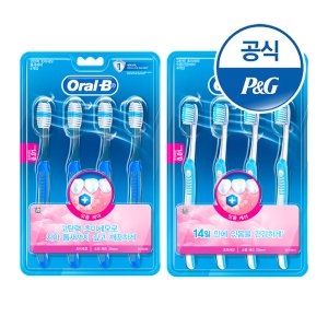 오랄비 고탄력 초미세모 틈새케어 칫솔 (8개)_이미지