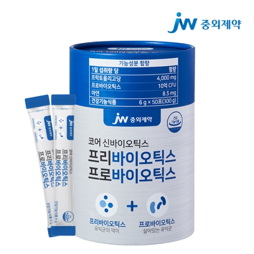 JW중외제약 코어 신바이오틱스 프리바이오틱스 프로바이오틱스 6g 50포이미지입니다. 누르면 해당 게시물로 새창이동합니다.