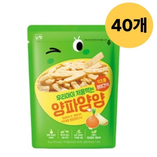 남양유업 우리아이 처음먹는 양파얌얌 35g (40개)_이미지