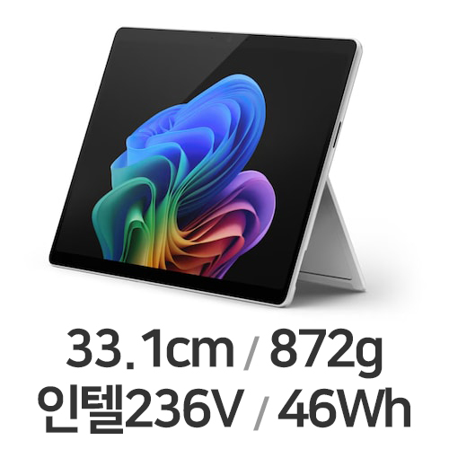 Microsoft 서피스 프로11 Ultra5 (램32GB, SSD 512GB)_이미지