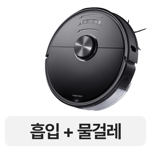 로보락 S6 MaxV (해외구매)