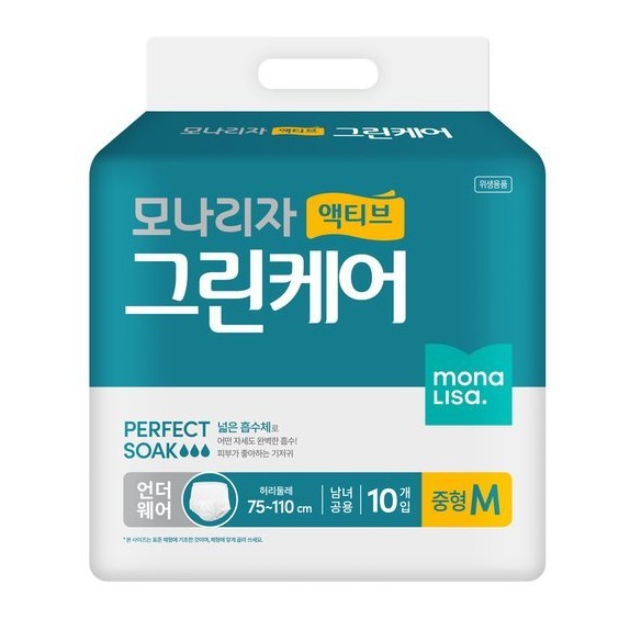 모나리자 액티브 그린케어 언더웨어 중형 10개 (10팩(100개))_이미지
