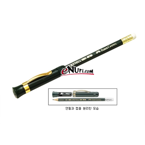 파버카스텔 퍼펙트 펜슬