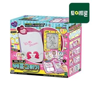 토이트론 위드림 아이돌스타 베프그리기_이미지