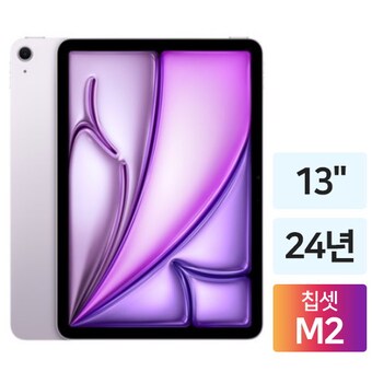 APPLE 2024 <b>iPad</b> <b>Air</b> 13 M2 Cellular