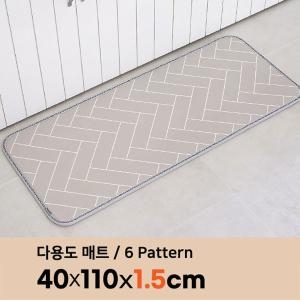삼바텍 퓨어 PVC 주방매트 15T 폭 40 110cm 발매트 거실 베란다 다용도 쿠션 매트
