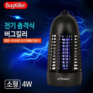 유니맥스 해충 모기퇴치기/전기 포충기 날파리 벌레 가정용이미지입니다. 누르면 해당 게시물로 새창이동합니다.