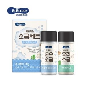 베베쿡 처음먹는 소금세트 80g (1개)