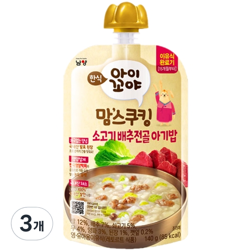 남양유업 맘스쿠킹 소고기 배추전골 아기밥 140g (3개)_이미지
