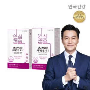 루테인 지아잔틴 미니 50캡슐 2개