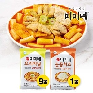미미네 국물떡볶이 9봉 + 눈꽃치즈 국물떡볶이 1봉 총10봉