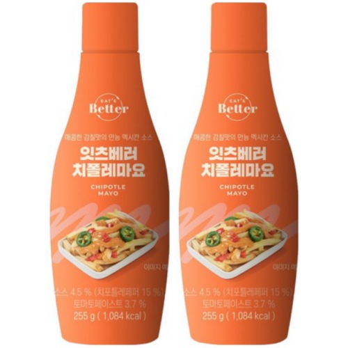 잇츠베러 치폴레마요 255g (2개)_이미지