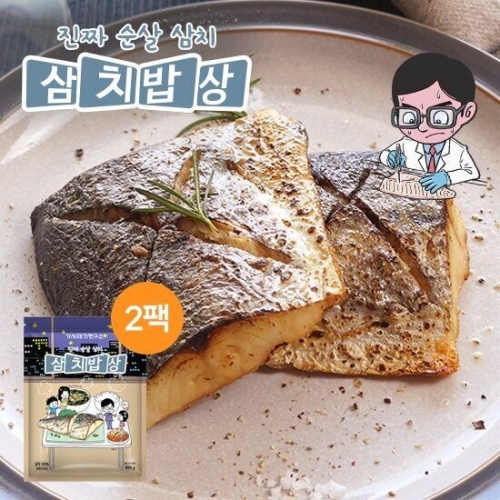 코리아펠라직 가시제거연구소 순살 삼치 800g (2개)