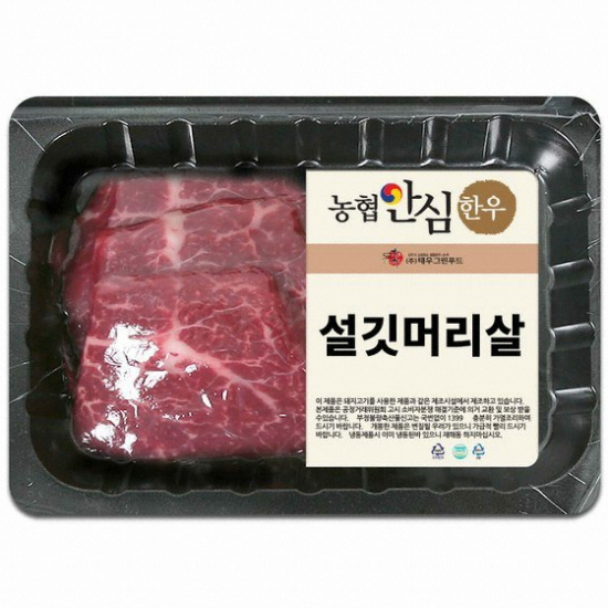 농협안심한우 설깃머리살 200g (4개)_이미지