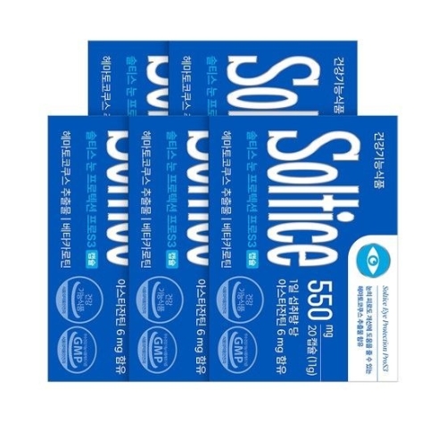노바렉스 솔티스 눈 프로텍션프로 S3 550mg 20캡슐 (5개)