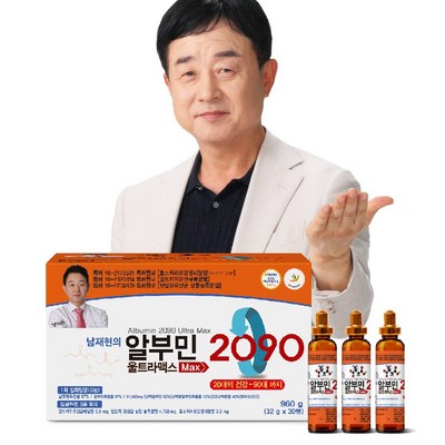 팜텍코리아 남재현의 알부민2090 울트라맥스 30병 (3개)_이미지