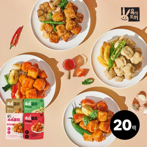 허스델리 육식토끼 닭가슴살 소스큐브 80g 4종 (20개)_이미지