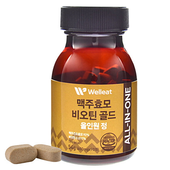 토종마을 웰리트 맥주효모 비오틴 골드 올인원 90정 (10개)