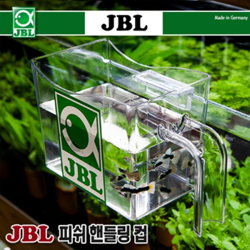 JBL 피쉬 핸들링 컵 다용도 보관 컵_이미지