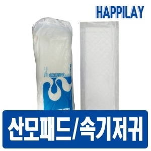 해피레이 산모패드300매 속기저귀 성인용속기저귀 패드 도전_이미지