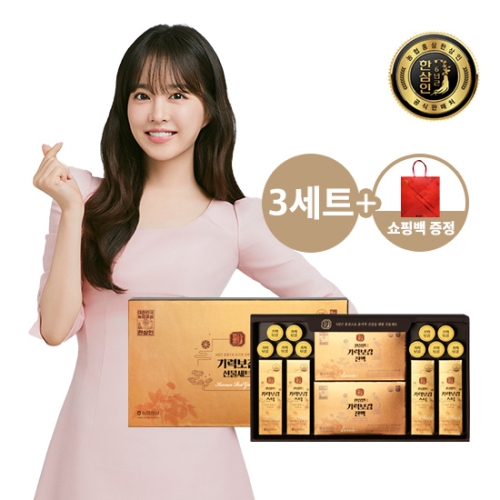한삼인 기력보감 선물세트 (3개)_이미지