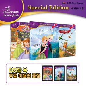 블루앤트리 디즈니 스페셜에디션 소피아 (세이펜미포함)_이미지