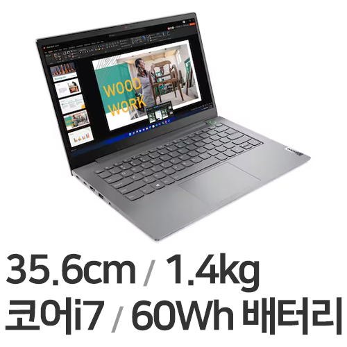 레노버 씽크북 14 Gen5 IRL 21JC0048KR (SSD 256GB)_이미지