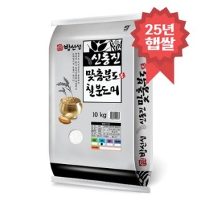 2025 햅쌀 신동진 칠분도미 쌀 10kg