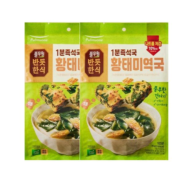 풀무원 반듯한식 1분즉석국 황태미역국 30g (2개)_이미지