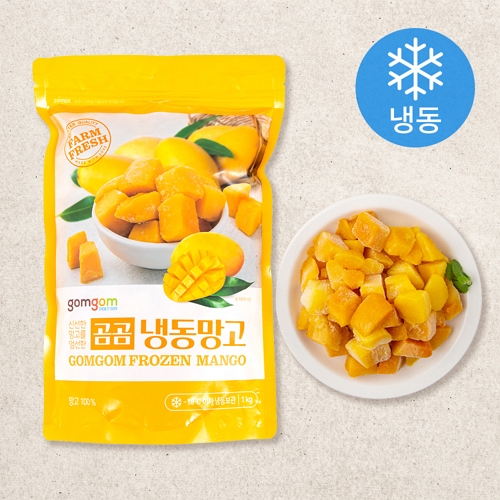 곰곰 곰곰 냉동 망고 1kg (2개)_이미지